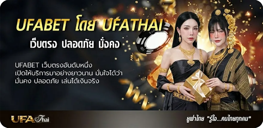 Banner อากาศลาดกระบัง แนะนำ — แทงบอลออนไลน์ คาสิโน หวย มวย สล็อต ครบวงจร