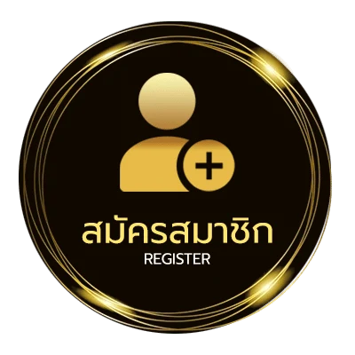 สมัครสมาชิก อากาศลาดกระบัง ไม่ถึง 1 นาที