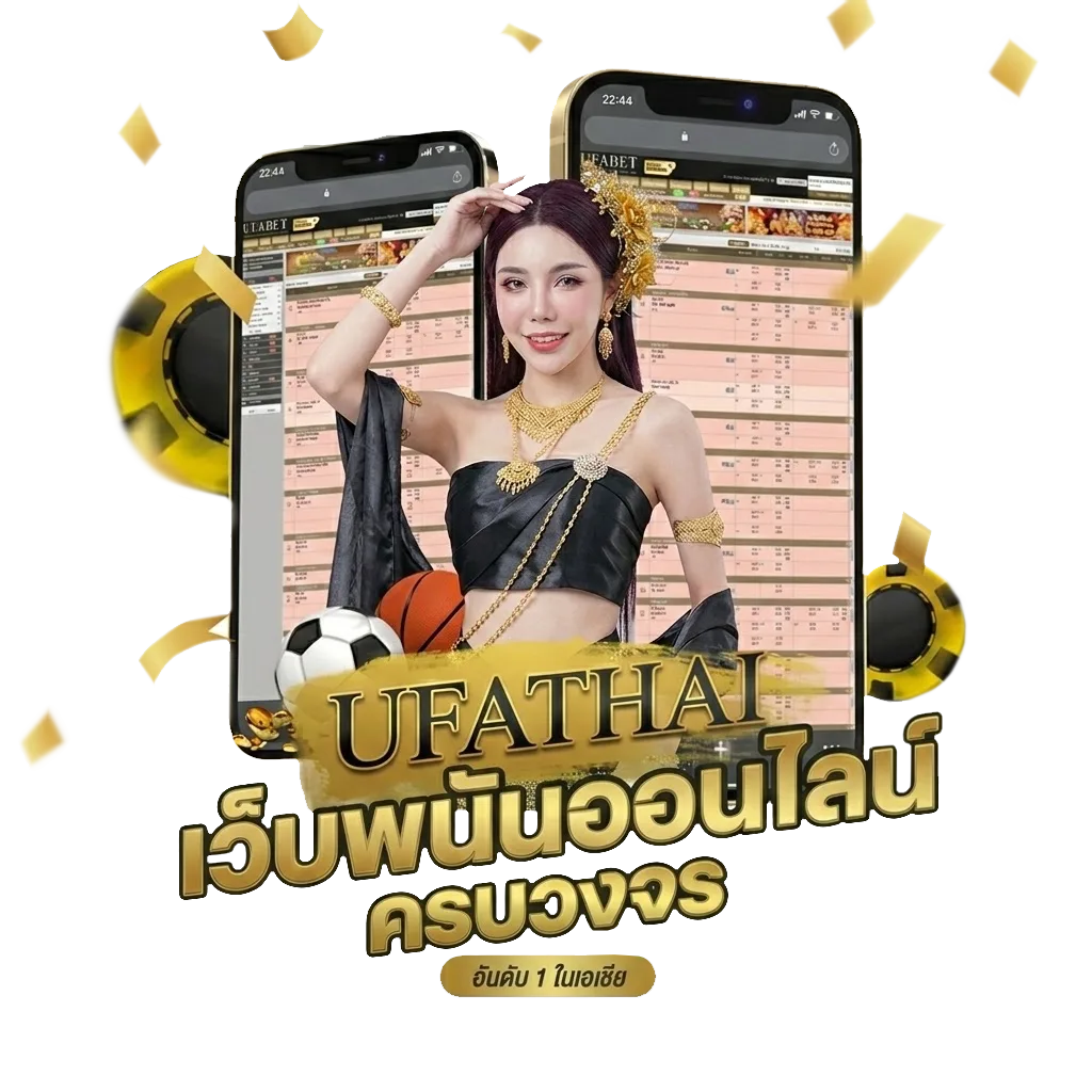 อากาศลาดกระบัง โปรโมชั่น — สมาชิกทุกคน