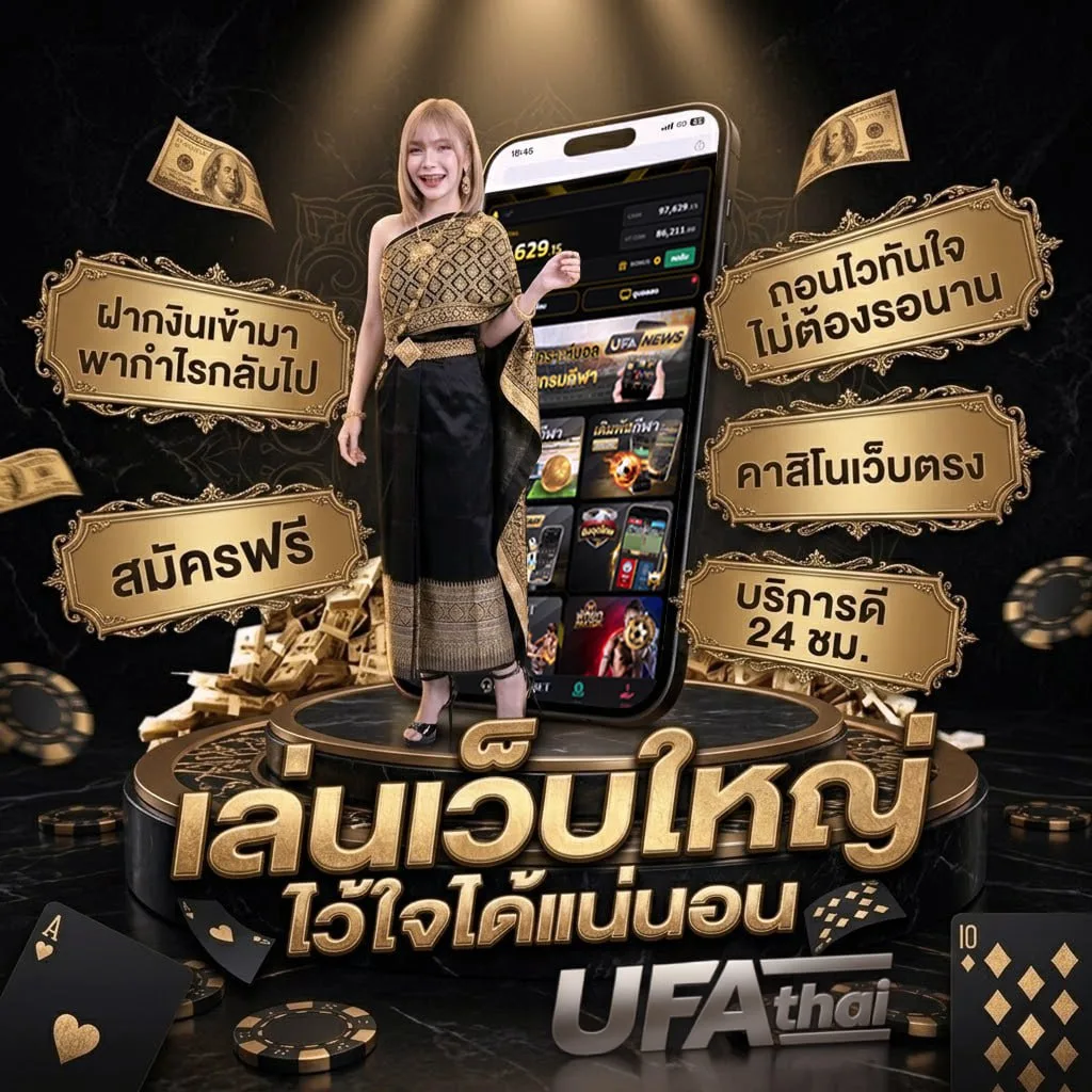 อากาศลาดกระบัง โลโก้แบรนด์ — ตัวแทนอย่างเป็นทางการ
